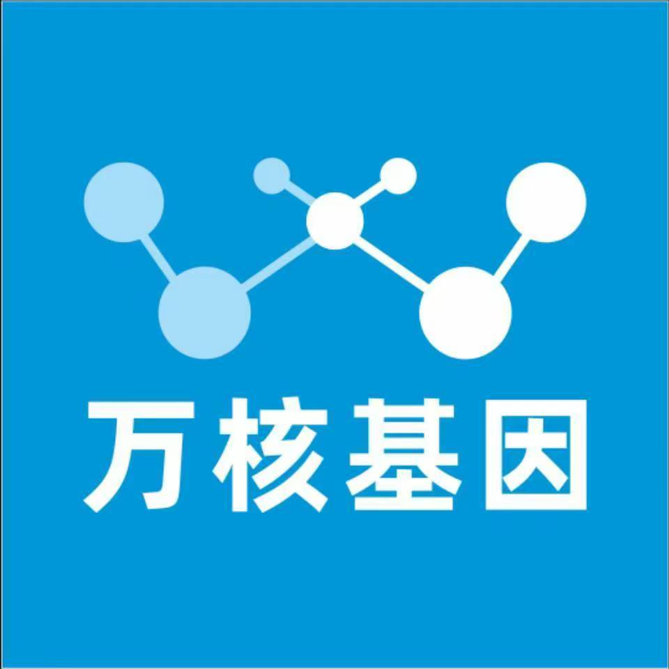 濮阳清丰县万核基因亲子鉴定
