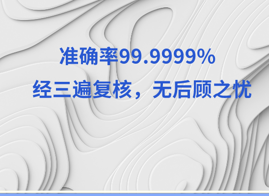 濮阳清丰县万核基因亲子鉴定