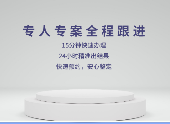 濮阳清丰县万核基因亲子鉴定